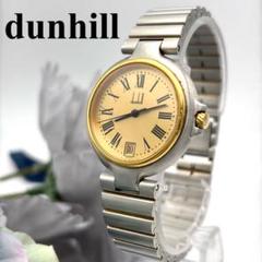 美品】dunhill ダンヒル クォーツ 腕時計 電池交換済み コンビ