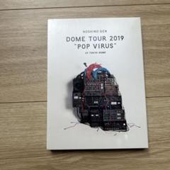 2025年最新】dome tour “pop virus” at tokyo dome（dvd初回限定