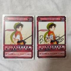 サイン入り☆ 幻想水滸伝 カードストーリーズ 坊っちゃん　おおつきべるの