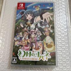 Switch 幻日のヨハネ NUMAZU in the MIRAGE 通常版