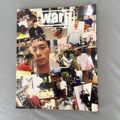 warp 2018年8月9月号