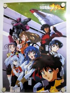 夢色パティシエール 番組宣伝 ポスター B2 新品未使用 アニメ アニメ 夢色パティシエール 番宣 ポスター 新品未使用 非売品
