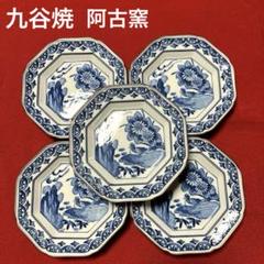 九谷焼 阿古窯 染付八角銘々皿揃 花鳥紋 - メルカリ