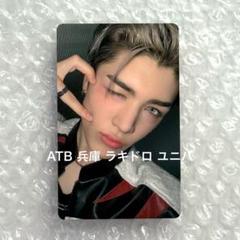 &TEAM ATB 兵庫 神戸 ラキドロ トレカ ユニバ MAKI マキ ②