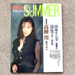 始原のデウス澪 sp サイン psa10 崇宮澪 ヴァイスシュヴァルツ 始原のデウス澪 sp サイン psa10 崇宮澪 ヴァイスシュヴァルツ