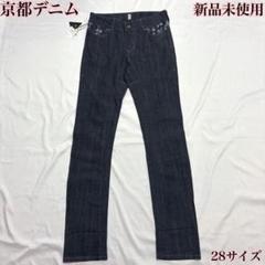 新品✨️】京都デニム 和柄 花 友禅染 日本製 ブラック 28サイズ