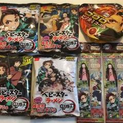 鬼滅の刃