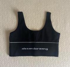 XS新品未使用アレキサンダーワンAlexander Wang ブラトップ