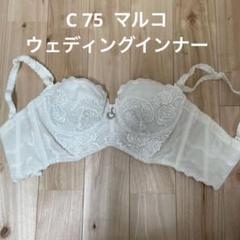 セモア ブライダルインナ(c75)(70)+WACOALペチコート(L) - www ...