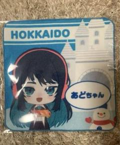 2025年最新】ado タオル 蜃気楼の人気アイテム - メルカリ