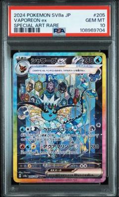 キュレムex ゲノセクトex SAR まとめ売り キュレムEX / 【1ED】【ポケモンカードゲームBW】 【EBB】EX