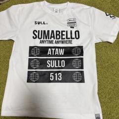 SULLO スージョ プラシャツ トレーニングウェア 上下 XLL 新品未使用品 SVOLME スージョ SULLO ジャージ 上下セット VIBRANT TECH SHIRT