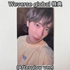 TXT テヒョン Weverse global 特典 トレカ