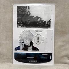 今日まで値下げ！芥見下々 呪術廻戦展 五条悟 グッズ3点 大阪追加商品 | 芥見下々『呪術廻戦』展