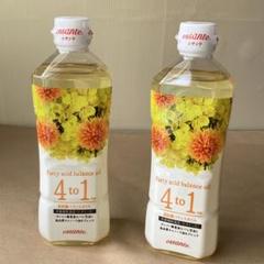 Amway - 【ハロウィン特価❗️】アムアムウェイ キャノーラ エサンテオイル 10本セット ハロウィン特価❗️】アムアムウェイ キャノーラ エサンテオイル
