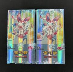 ポケモンカード 宝石包 ジェムパック Vol.2 未開封 2BOX - メルカリ