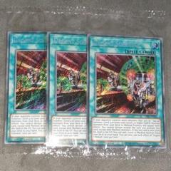 遊戯王 緊急ダイヤ シークレット 未開封 EU 3枚