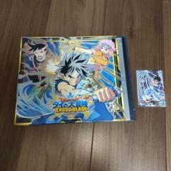 ダイの大冒険 クロスブレイドおためし冒険の書セット3枚セット(1枚開封済み) ダイの大冒険 クロスブレイドおためし冒険の書セット3枚セット(1