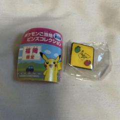 【未開封】ポケモンセンター福岡　限定BOX 未開封】ポケモンセンター福岡 限定BOX - メルカリ