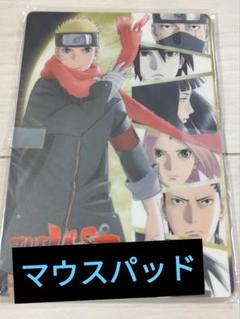 極希少) NARUTO ナルトマウスパッド下敷きセット未使用コンプ