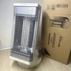 2025年最新】daikin erft11vs-wの人気アイテム - メルカリ