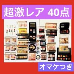 【超激レア美品】総額約12万 デバコス プチプラ 韓国コスメ まとめ売り 40点 超激レア美品】総額約12万 デバコス プチプラ 韓国コスメ まとめ
