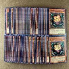 No.12196 遊戯王 クリッター 計100枚