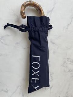 フォクシー　ノベルティ　折りたたみ傘　新品　未開封 FOXEY（傘）のフリマアイテム一覧