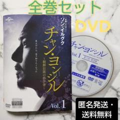 ソン・イルグク『チャン・ヨンシル～朝鮮伝説の科学者～』レンタル落ちDVD★全巻