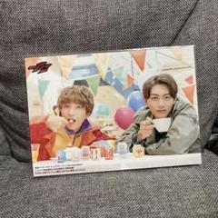 仮面ライダーガヴ キャラクターブック 購入特典 ショウマ 絆斗 ブロマイド