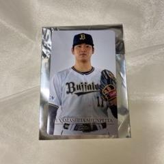 2025年最新】山下舜平大 カードの人気アイテム - メルカリ