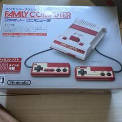 ファミリーコンピュータ クラシックミニ