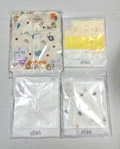 赤ちゃん 新品 ロンパース コンビ肌着 セット 日本製 ツーウェイドレス