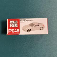 新品RMZ City ．トミカ・ポケットトミカまとめ売り5 0台 おもちゃ