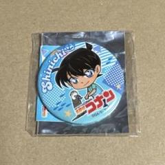 名探偵コナン　サンシャイン水族館　2019 缶バッジ　アクリルスタンド　工藤新一 名探偵コナン サンシャイン水族館 2019 缶バッジ アクリル