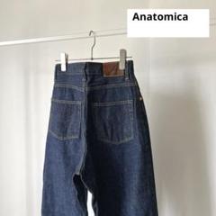 【美品】Anatomica Marilyn 1マリリン25 楽天市場】アナトミカ マリリン 25の通販