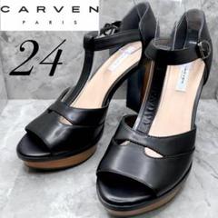【美品】carven カルヴェン グラディエーター パンプス　黒　24 サンダル