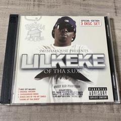 Lil Keke Swishahouse DJ Screw SUC G-RAP