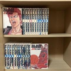 送料無料❗️スラムダンク完全版全巻1～24巻 井上雄彦