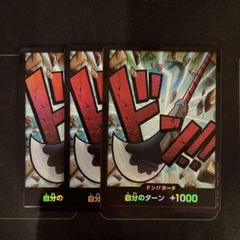 メルカリ便　白ひげ海賊団12枚セット　プロモ　パラレル　マッチングバトル ワンピースカード エドワード・ニューゲート(パラレル/SP