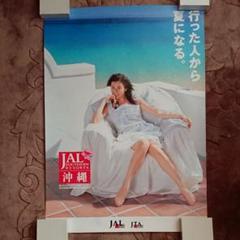 2025年最新】ポスター 藤原紀香の人気アイテム - メルカリ