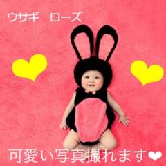★可愛い★ ベビー 寝相アート 可愛いウサギのコスチューム