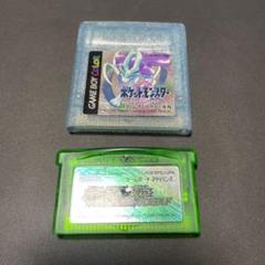 Amazon.com: Pocket Monsters Emerald (Pokemon), Japanese Game