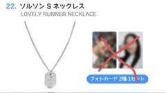 2025年最新】ソンジェ ネックレスの人気アイテム - メルカリ