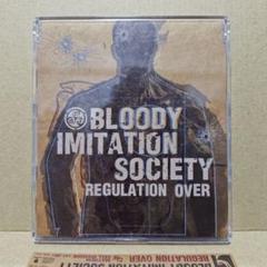 2025年最新】bloody imitation societyの人気アイテム - メルカリ