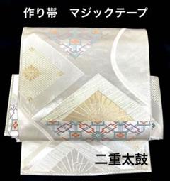 値下げ❣️木屋太★袋帯の作り帯　二重太鼓 2025年最新】作り帯二重太鼓の人気アイテム - メルカリ