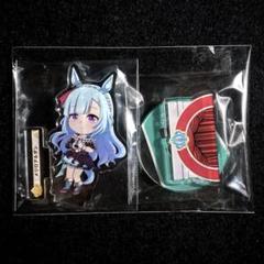 メジロアルダン 缶バッジ アクスタその他 2025年最新】メジロアルダン アクリルスタンドの人気アイテム