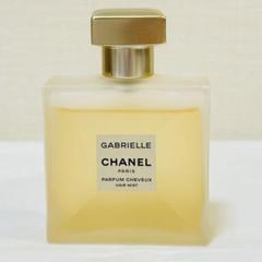 ガブリエルヘアミスト GABRIELLE hair mistシャネル ガブリエル ヘアミスト 40ml