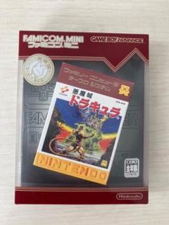 GBA ファミコンミニ 悪魔城ドラキュラ　スターソルジャー　他4本セット GBA ファミコンミニ 悪魔城ドラキュラスターソルジャー他4本セット