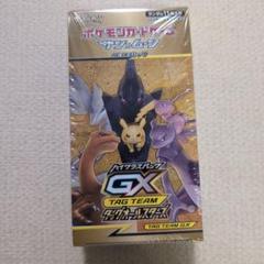 サイコドライブ 未開封 4パックセット BW ポケモンカード サイコドライブ 未開封 4パックセット BW ポケモンカード - メルカリ